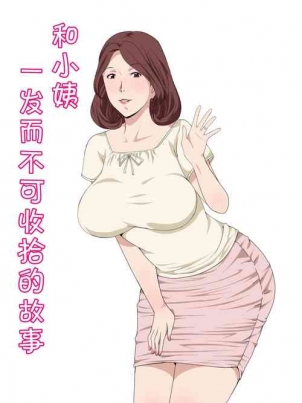 我的兵變女友